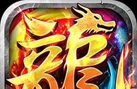 边缘逐梦（光年合击）