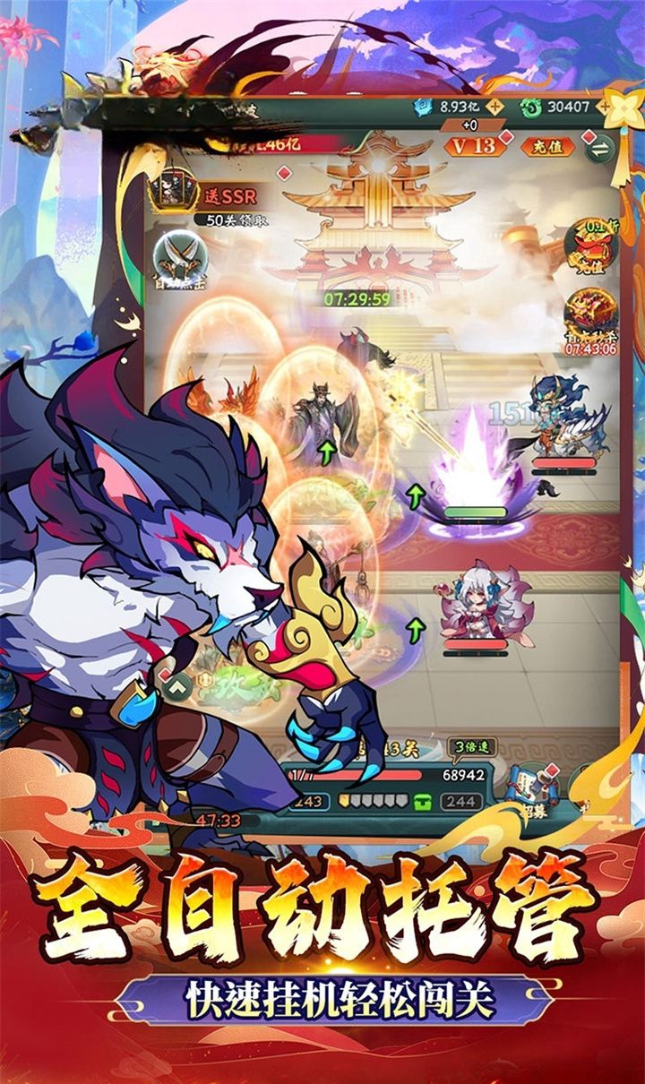 梦唐（咸鱼山海经0.05折）截图5