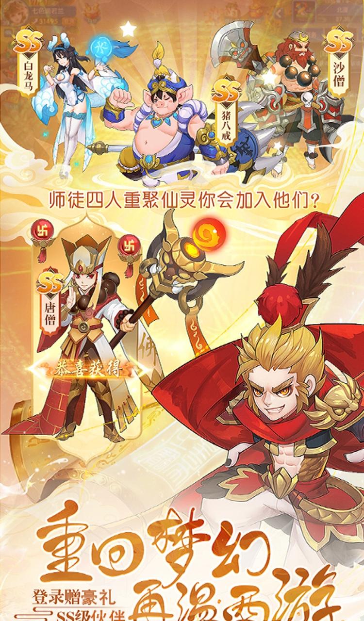 魔主（0.05折独伴神道）截图1