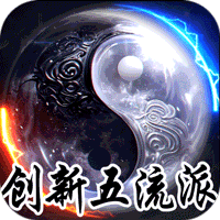 龙之觉醒（云夜千年五流派）